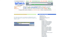 Desktop Screenshot of dom.spbtown.ru